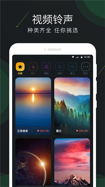 截图1