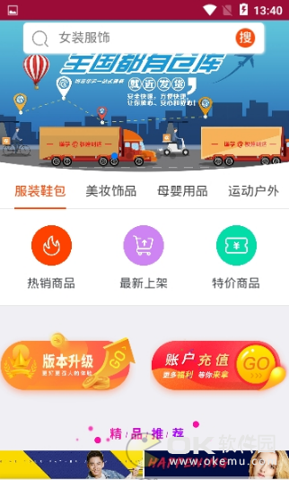 谨学分销图2
