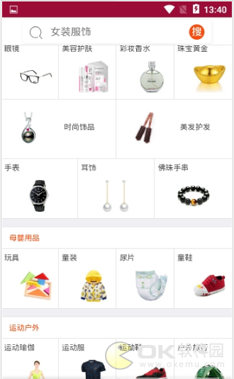 谨学分销图1