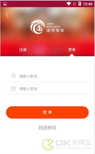 谨学分销图3