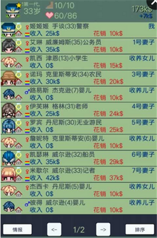 大出产时代dx无限金币版图1