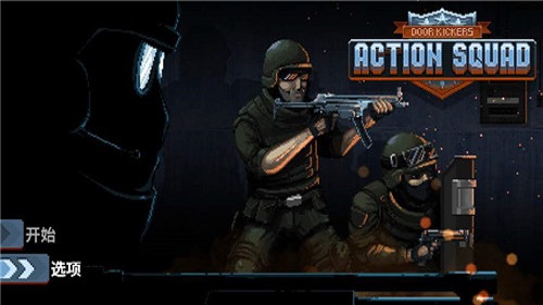 行动小队ActionSquad图3