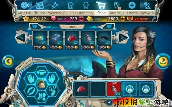 外星争霸图5