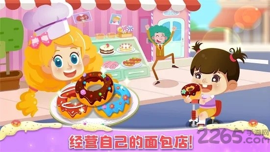 面包店大亨蛋糕帝国安卓版游戏最新下载图3