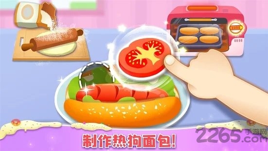 面包店大亨蛋糕帝国安卓版游戏最新下载图2