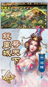 三国经典怀旧版截图2