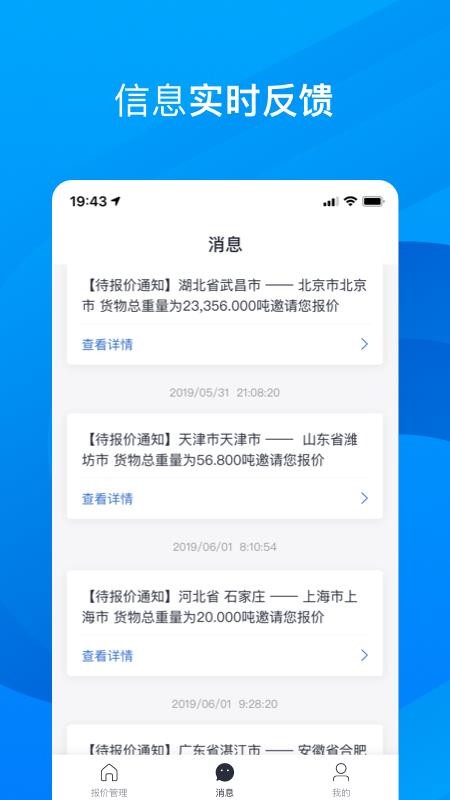五阿哥物流图1