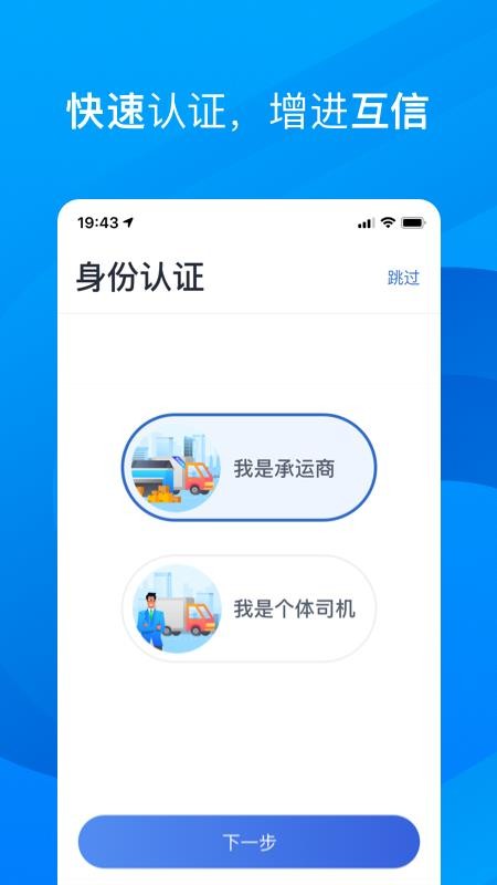 五阿哥物流图2