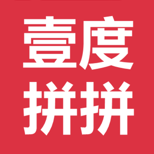壹度拼拼图标