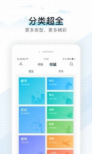 轻洛阅图3