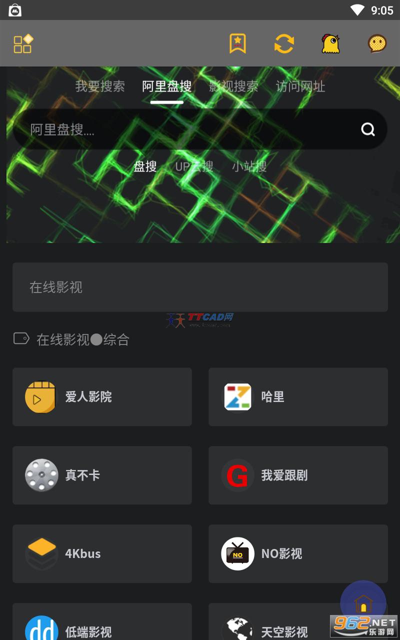 鸡乐盒plus版app安卓版图3