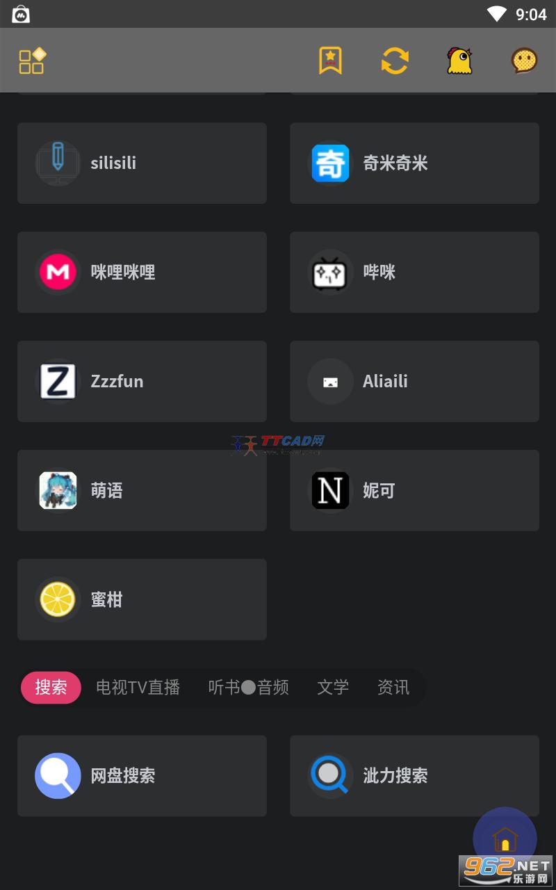 鸡乐盒plus版app安卓版图4