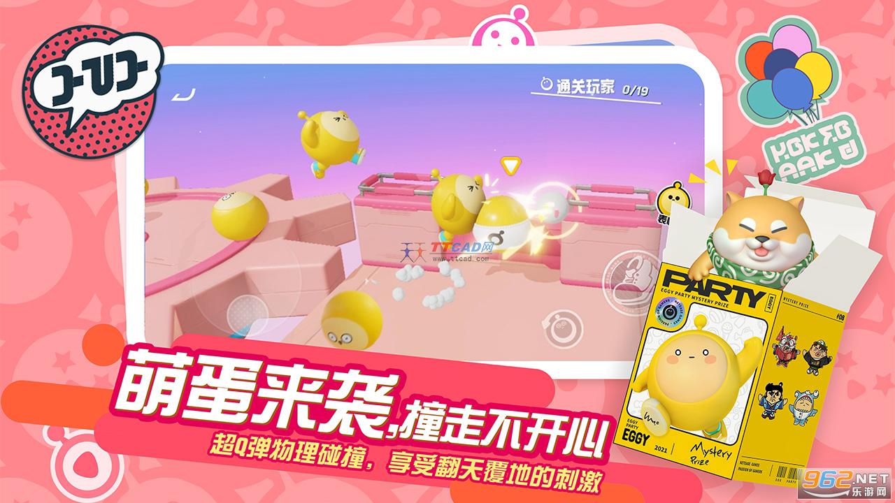蛋仔派对国际服荷兰服图3