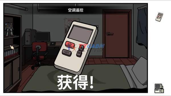 少年的人间奇遇OtakusAdventure图1