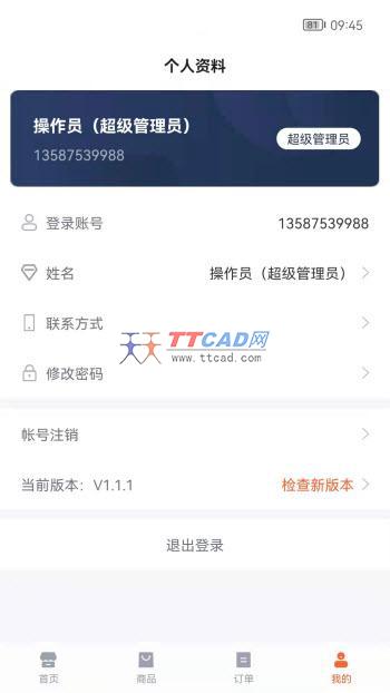 博远电商图1
