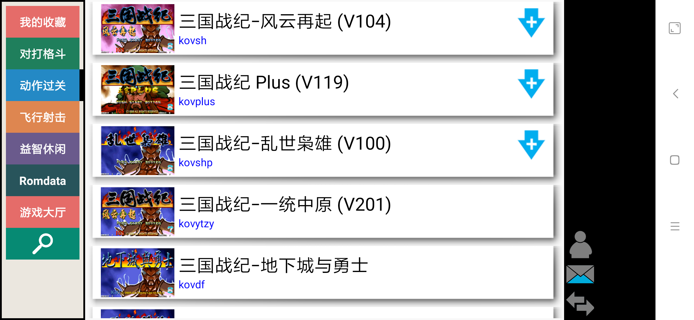 kawaks街机模拟器手机版