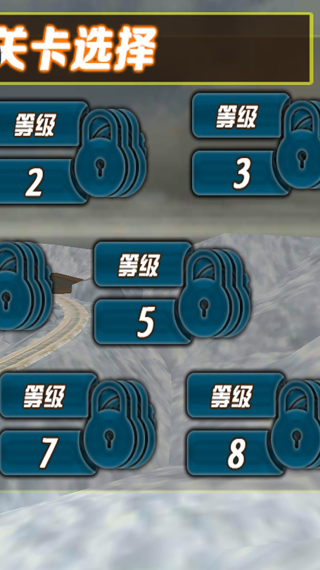 我想回农村小游戏安卓版图2