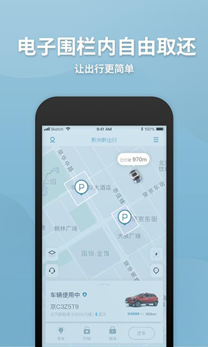 黔洲黔出行图1