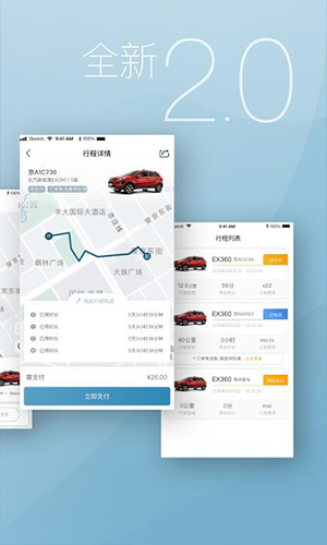 黔洲黔出行图3