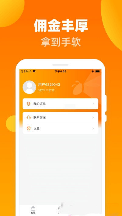 金小将图2