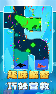 救救皮皮虾图3