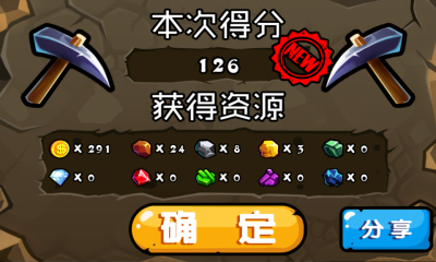 挖穿地心图1