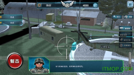 Q萌雷电战机图2