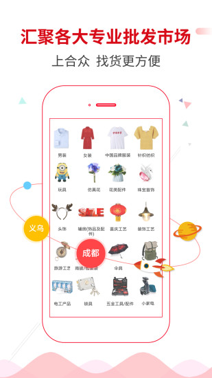 合众图1