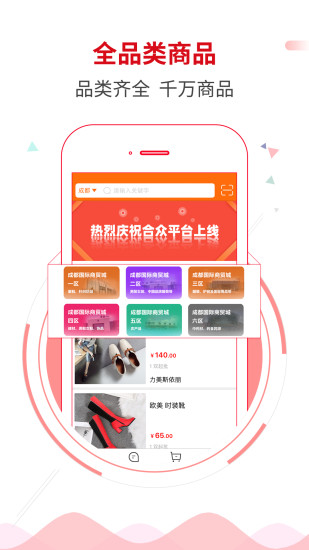 合众图2