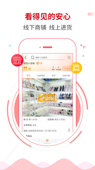 合众图4