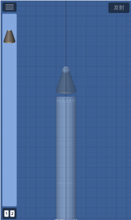 宇宙航天模拟器图3