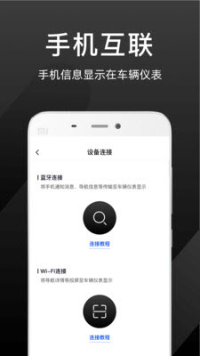 思骑出行最新版图2