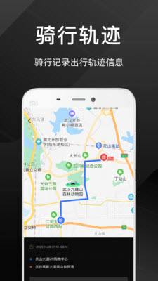 思骑出行最新版图1