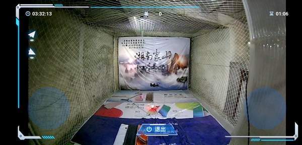魔灯空间图2