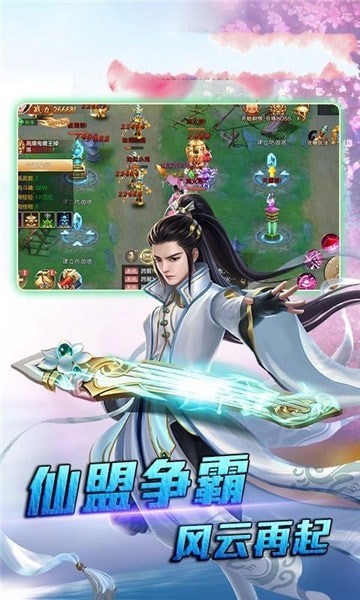 九天扶摇图3