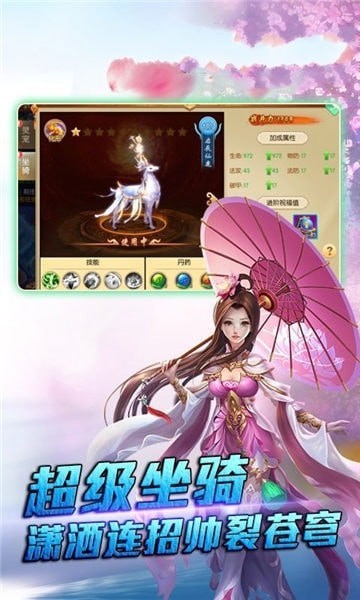 九天扶摇图1