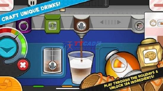 老爹摩卡咖啡店内置修改器版图1