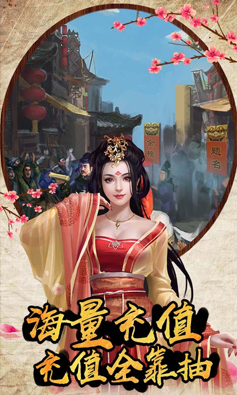 新水浒图1