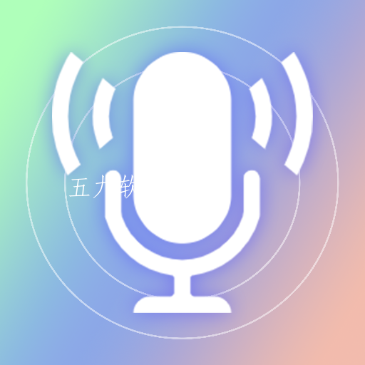 动漫变声器手机版