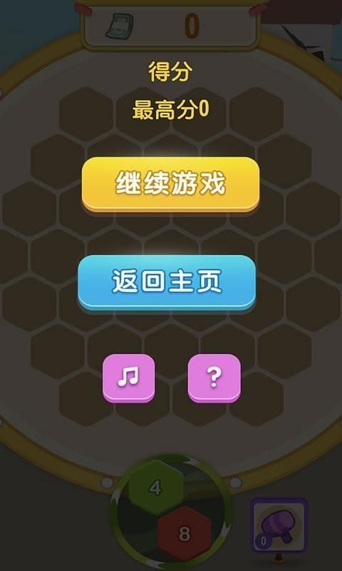 小白升官记2020图3