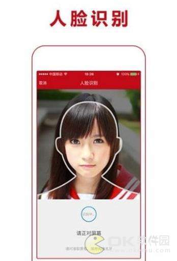 截图1