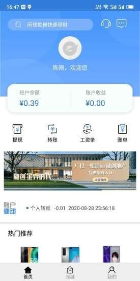 截图1