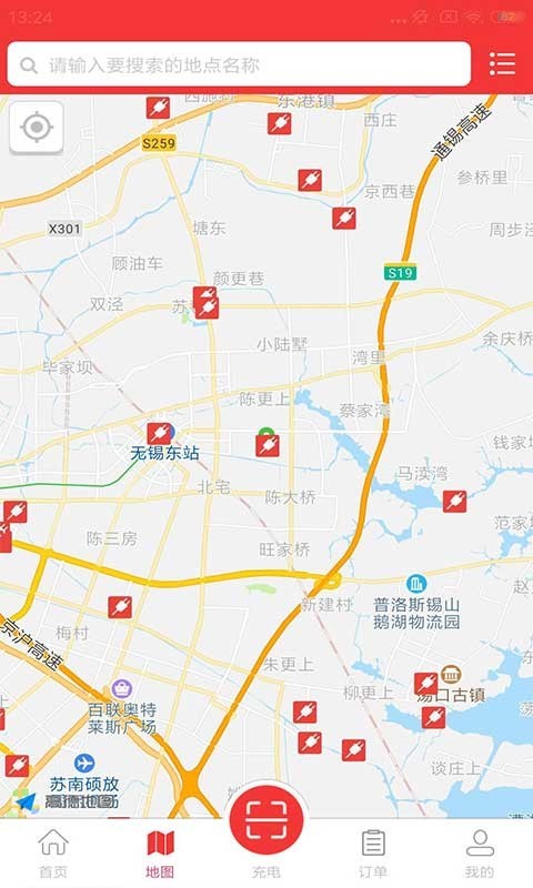 市政充电图2