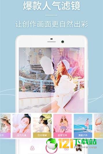 截图2