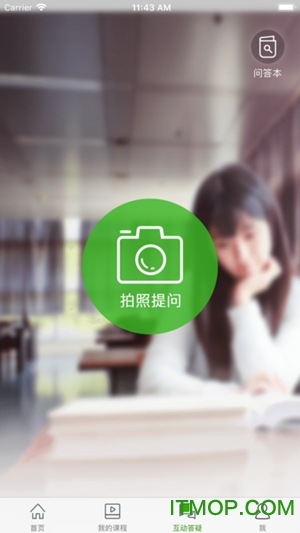 截图1