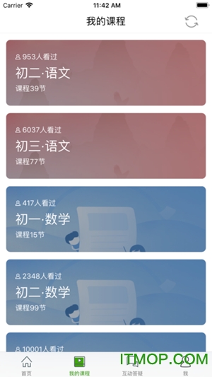截图2