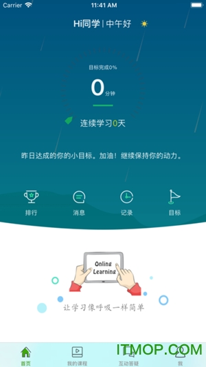 截图3