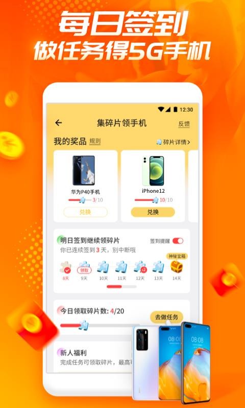 截图1