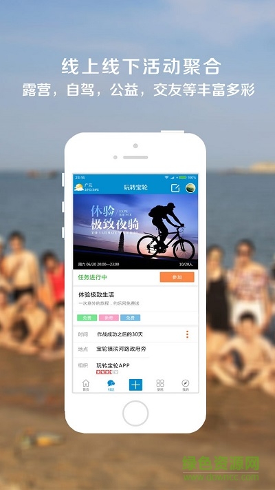 截图2