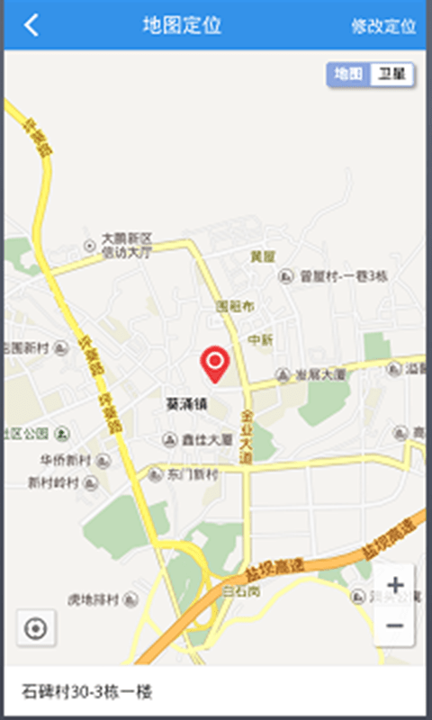 截图5